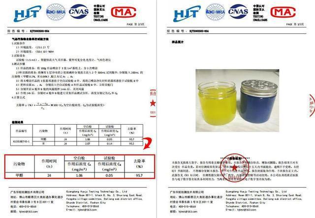 “甲醛大户”被揪出唯恐避之不及“很多人”火狐电竞不知道还往家里搬(图20)