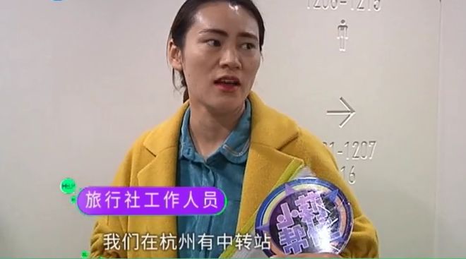 火狐电竞17000在越南买的乳胶床垫发货地竟然在杭州！旅行社：帮你退(图8)