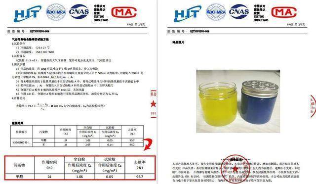 火狐电竞“新房通风”就是把窗户打开吗？许多人都做错了难怪甲醛会超标(图12)