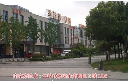 乳胶床火狐电竞垫品质全球同步ComforLux体验模式布局全国(图2)