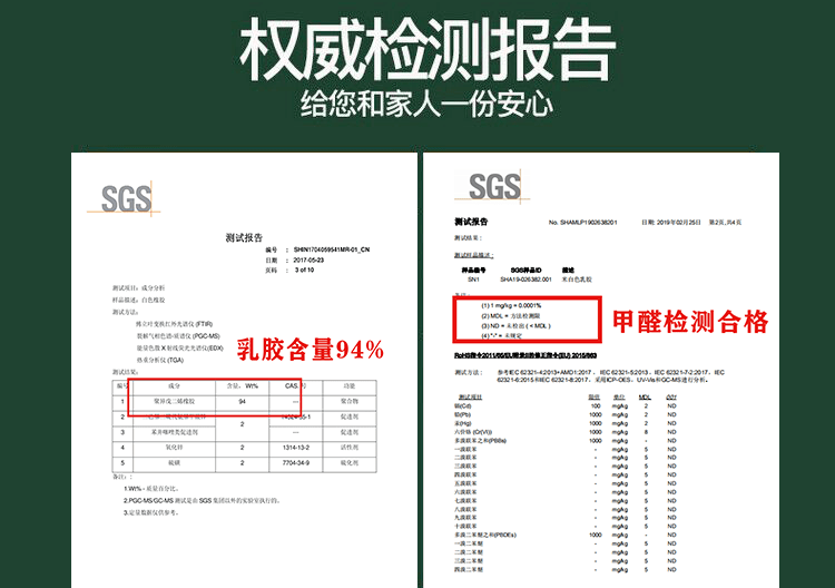 火狐电竞乳胶床垫的优缺点你都清楚吗？买床垫要先了解这些！(图11)