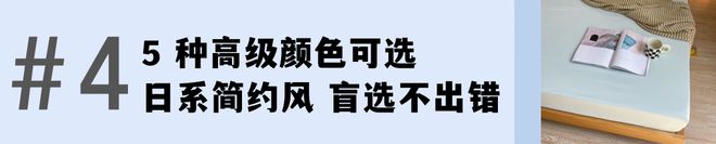 低至3折59元起懒人必备的双面火狐电竞床笠闭眼入！(图10)