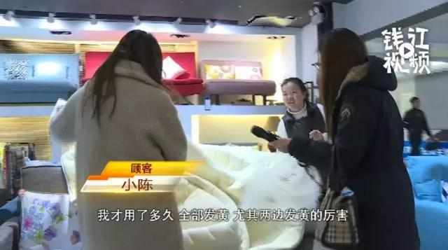 火狐电竞姑娘称自己被人毁了清白都是这张“乳胶床垫”惹的祸？(图2)