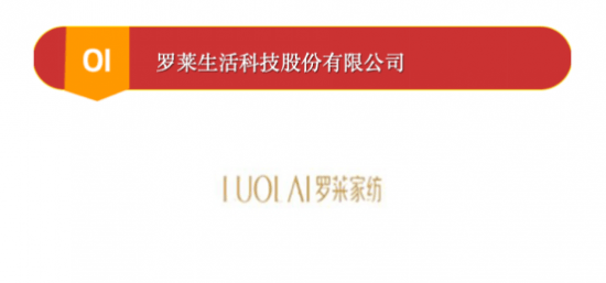 前十企业发布！年度乳胶枕十大品牌榜单来袭！火狐电竞(图2)