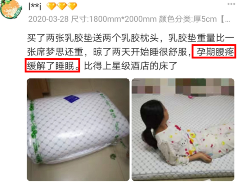 火狐电竞揭秘：啥乳胶床垫那就是褥子！不到2000买乳胶还是席梦思？(图10)