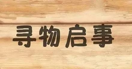 【铜陵头条0914】来（返）铜人员注意！需报备！闭园通知！成交价近2亿！铜陵这五宗住宅地块成交！火狐电竞(图13)