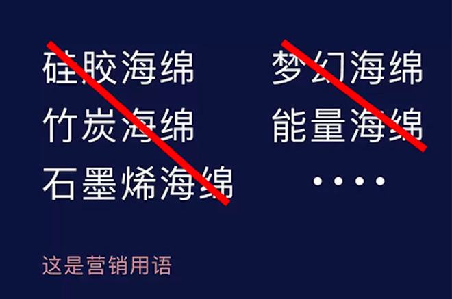 火狐电竞干货 动辄上万的床垫背后到底是什么？(图11)