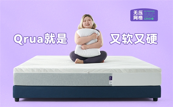 Qrua上线一年席卷年轻人睡眠的新品牌火狐电竞(图1)