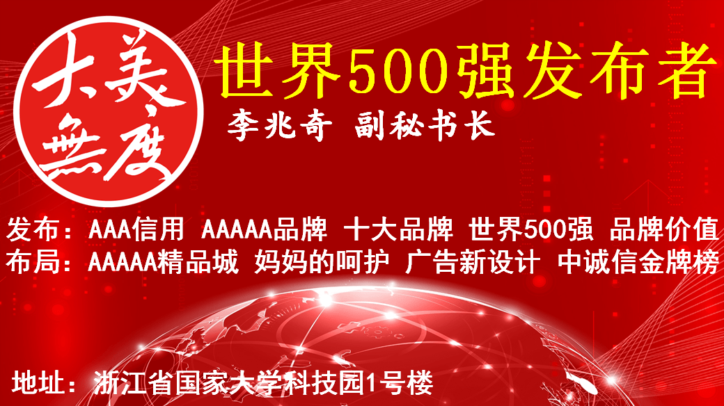 大美无度发布世界500强今发AAAAA品牌乳胶床垫火狐电竞(图1)