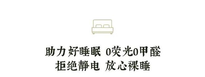 火狐电竞乳胶+婴儿绒做的“暖暖床垫”！不插电越睡越暖冬日天天想赖床！(图16)