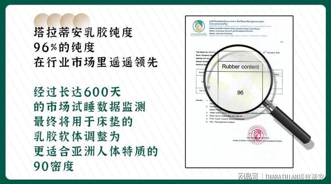 火狐电竞温柔而坚定会拥抱身体的材料(图12)