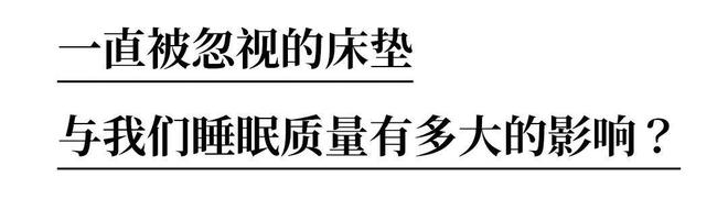 躺在“西湖”上睡是种什么样的体验？火狐电竞(图3)