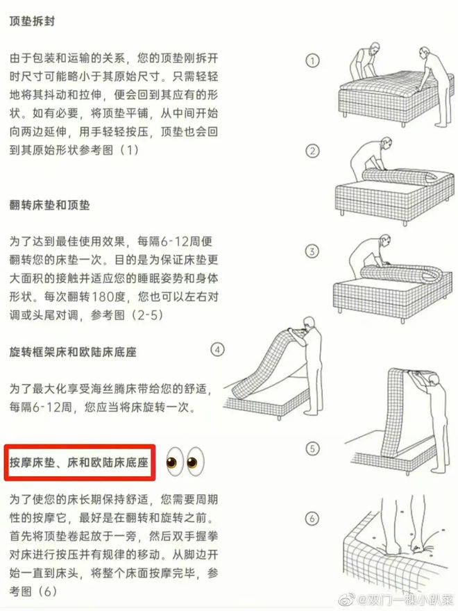 火狐电竞让汪小菲发疯的床垫到底什么来头？手工定制200W一张还要给它定时按摩？(图3)