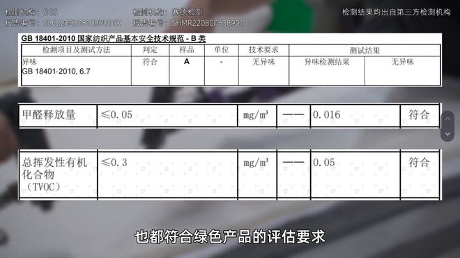 火狐电竞夜夜安眠入梦香甜AB面乳胶弹簧床垫给你一个安睡的夜(图24)