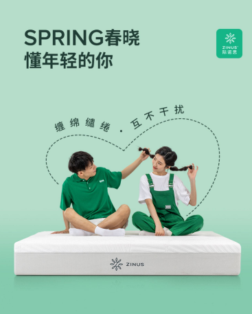 火狐电竞ZINUS际诺思SPRING春晓床垫承包你的一夜好眠！(图3)