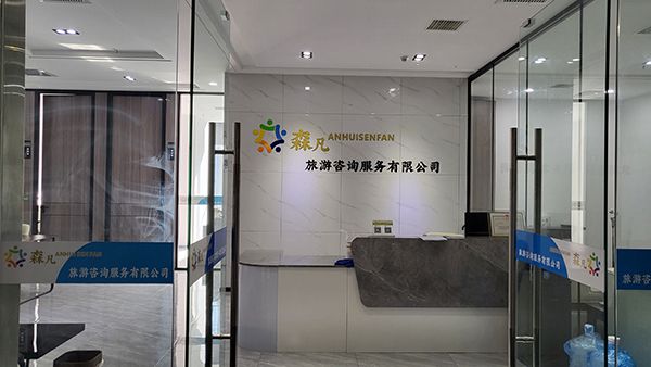 火狐电竞应聘旅游体验官被送进低价购物团 记者卧底旅游咨询公司发现诸多套路(图4)