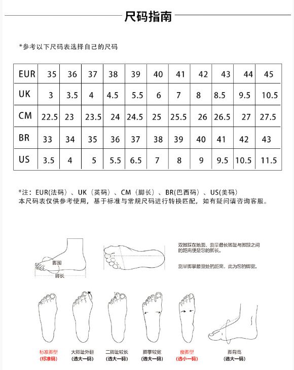 马拉松资深跑友为了穿着火狐电竞爽竟造了双吊打洋货的专业跑鞋？(图38)