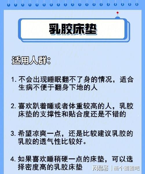 选床垫看准这5个方面就够了不是误导能少火狐电竞踩坑(图7)