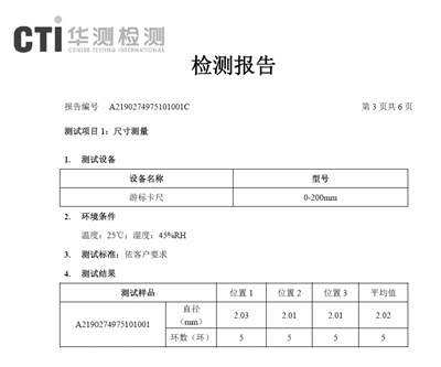 火狐电竞消费者怒拆芝华仕床垫 检测发现弹簧环数偷工减料“虚假宣传”(图1)