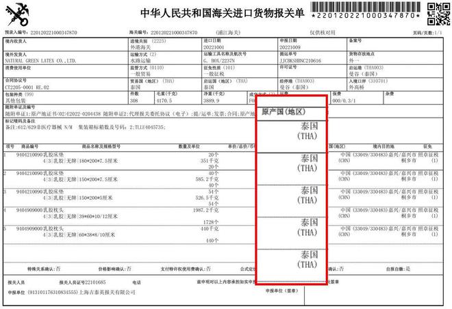 火狐电竞【快乐购好物】乳胶品牌里的爱马仕低至139元体验星级感受！(图3)