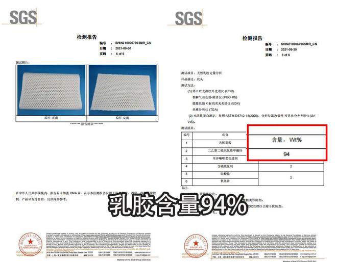 火狐电竞【快乐购好物】乳胶品牌里的爱马仕低至139元体验星级感受！(图18)