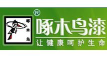 20火狐电竞20年艺术涂料十大品牌企业(图6)