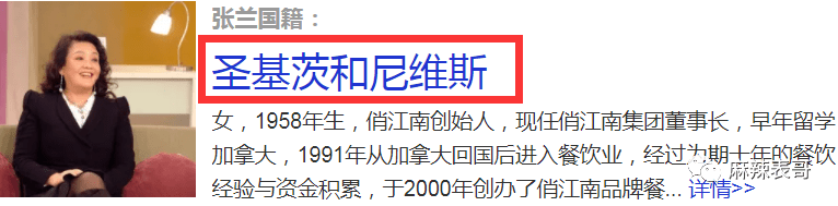 床垫闹剧吸毒风波火狐电竞汪小菲大S离婚闹剧会怎么收尾？(图2)