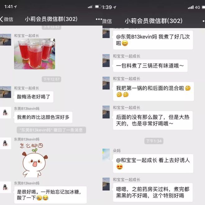 返团 D火狐电竞ownland冷感系列床品+阔腿凉感裤+穆臻牛肉丸+酸梅汤(图17)