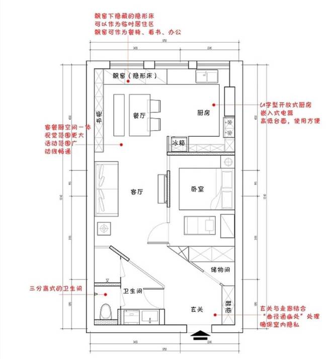 火狐电竞筒子户型这样装太赞！玄关打造45°斜角走廊多功能餐厅巧变客房(图1)