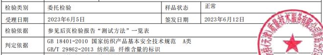 英国百年火狐电竞品牌Sanderson长绒棉贡缎床品复古印花柔美丝滑(图6)