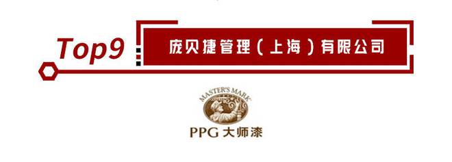 火狐电竞涂料产品怎么选？这份十大涂料品牌榜单不可错过(图10)