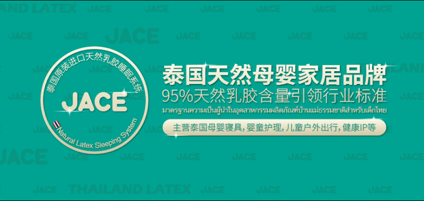 新品即爆品双11黑马JACE的品火狐电竞牌增长策略(图3)