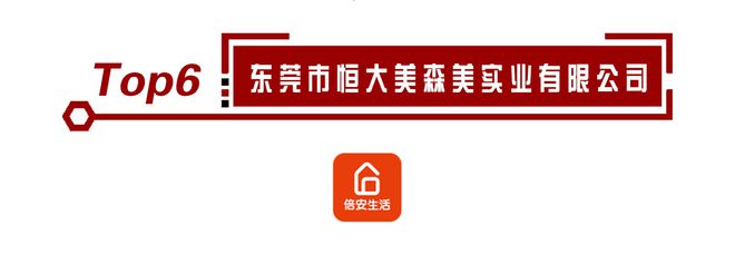 火狐电竞儿童床十大品牌排行榜正式揭晓！这10家企业入选了(图7)