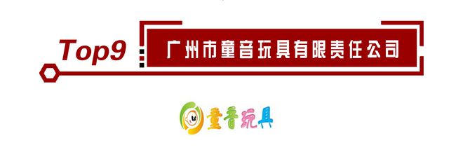 火狐电竞儿童床十大品牌排行榜正式揭晓！这10家企业入选了(图10)