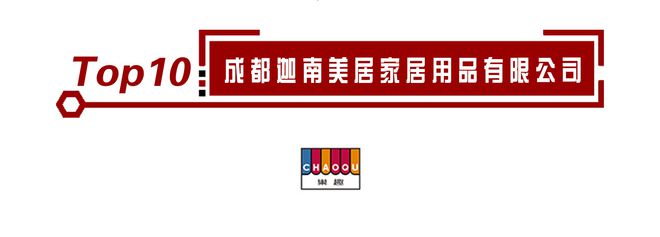 火狐电竞儿童床十大品牌排行榜正式揭晓！这10家企业入选了(图11)