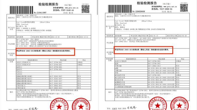 返团 体感凉而不冰柔软透气可机洗的凉席和凉火狐电竞感被(图14)