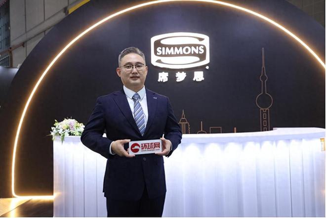 环球访谈｜Simmons®火狐电竞席梦思林建峰：百年匠心 实力布局睡眠新生态(图1)