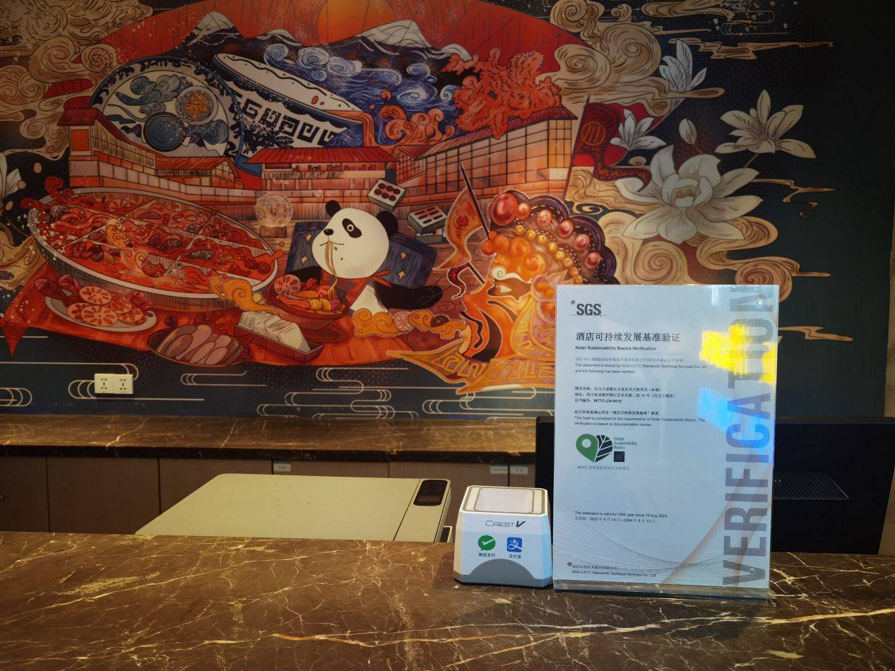 锦江酒店（中火狐电竞国区）可持续项目取得新突破打造ESG发展新样本(图1)