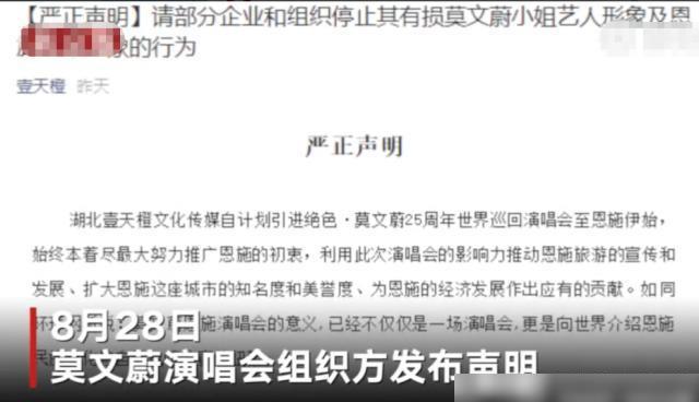 火狐电竞莫文蔚住的房间被酒店拍卖内容露骨用过的床上用品可全部带走(图5)