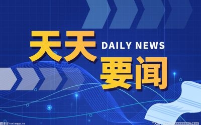 退市整理期满后怎么办？退市整火狐电竞理期的可以买吗？(图1)